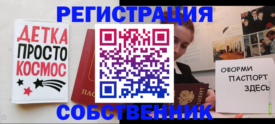 регистрация для школы в Фролово